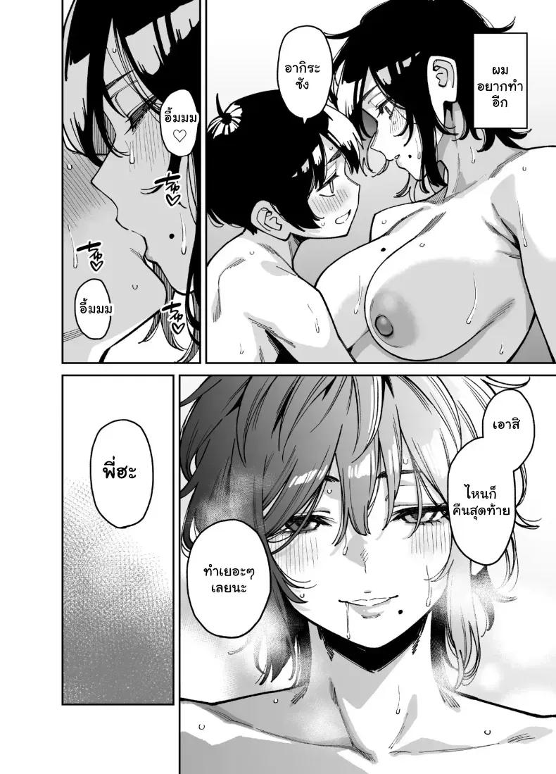 Doujin-Lc- อ่าน โดจิน มังฮวา เกาหลี ญี่ปุ่น จีน แปลไทย เผลอใจไปขยำ... เลยได้ซ้ำจนสมยอม (Shouji Nigou) ตอนที่ 1 2 3 4 5 6 7 8 9 10 11 12 13 14 ฟรี ไม่มีโฆษณา อ่าน โดจิน Manhwa เกาหลี ญี่ปุ่น จีน เรามีครบ คัดมาให้เน้นๆ โดจิน 18+ รับประกันความฟินโดย  Doujin Lc