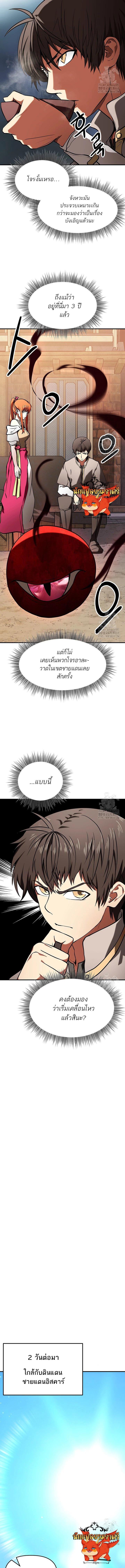 Manga-lc-com อ่านมังงะ อ่านการ์ตูน ออนไลน์ ฟรี Trapped in a Crazy World as an Extra ตอนที่ 1 2 3 4 5 6 7 8 9 10 11 12 13 14 ฟรี ไม่มีโฆษณา Manga-lc - อ่าน มังงะ อ่าน การ์ตูน ออนไลน์ อ่านมังงะ ฟรี