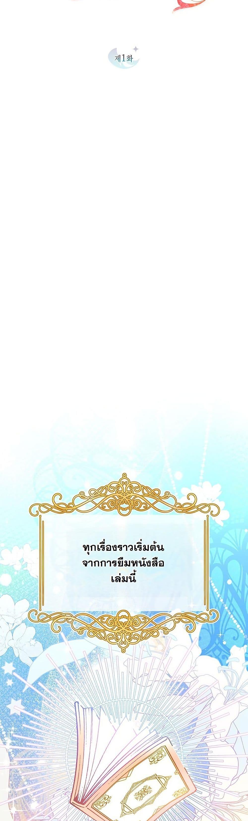 Manga-lc-com อ่านมังงะ อ่านการ์ตูน ออนไลน์ ฟรี I Need Sponsorship ตอนที่ 1 2 3 4 5 6 7 8 9 10 11 12 13 14 ฟรี ไม่มีโฆษณา Manga-lc - อ่าน มังงะ อ่าน การ์ตูน ออนไลน์ อ่านมังงะ ฟรี