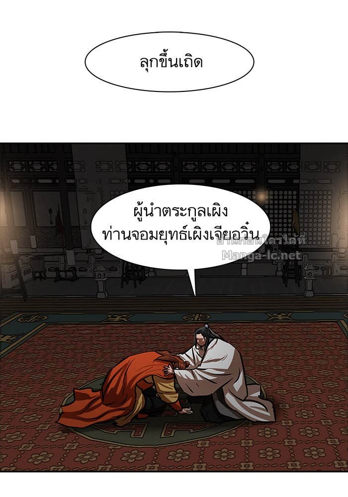 Doujin-Lc- อ่าน โดจิน มังฮวา เกาหลี ญี่ปุ่น จีน แปลไทย องครักษ์แห่งอัครสกุลจาง ตอนที่ 1 2 3 4 5 6 7 8 9 10 11 12 13 14 ฟรี ไม่มีโฆษณา อ่าน โดจิน Manhwa เกาหลี ญี่ปุ่น จีน เรามีครบ คัดมาให้เน้นๆ โดจิน 18+ รับประกันความฟินโดย Doujin Lc