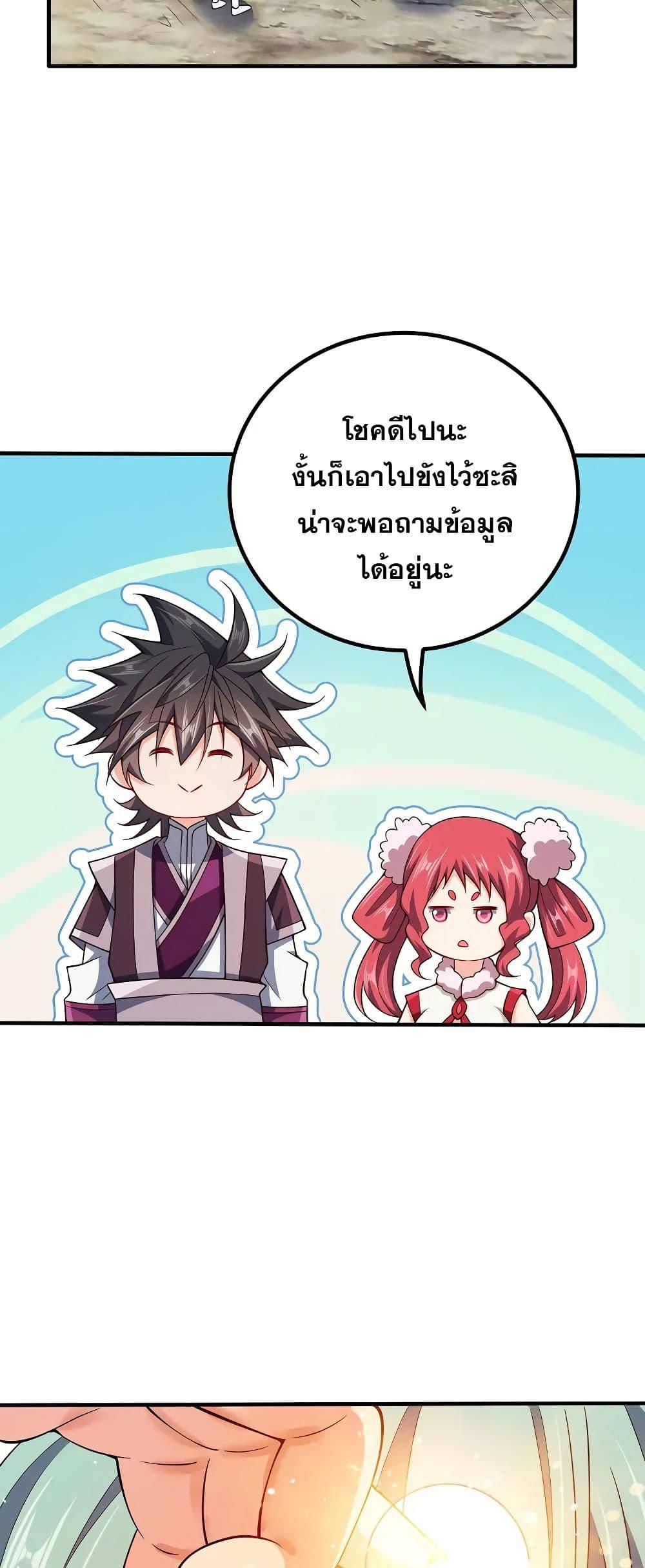 Manga-lc-com อ่านมังงะ อ่านการ์ตูน ออนไลน์ ฟรี My Wife is Actually the Future Tyrant Empress ตอนที่ 1 2 3 4 5 6 7 8 9 10 11 12 13 14 ฟรี ไม่มีโฆษณา Manga-lc - อ่าน มังงะ อ่าน การ์ตูน ออนไลน์ อ่านมังงะ ฟรี