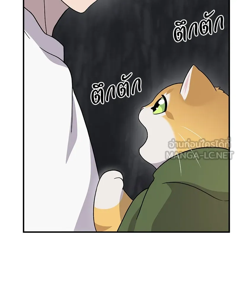 ปลูกผักพิชิตหอคอย ตอนที่ 30 รูปที่ 156