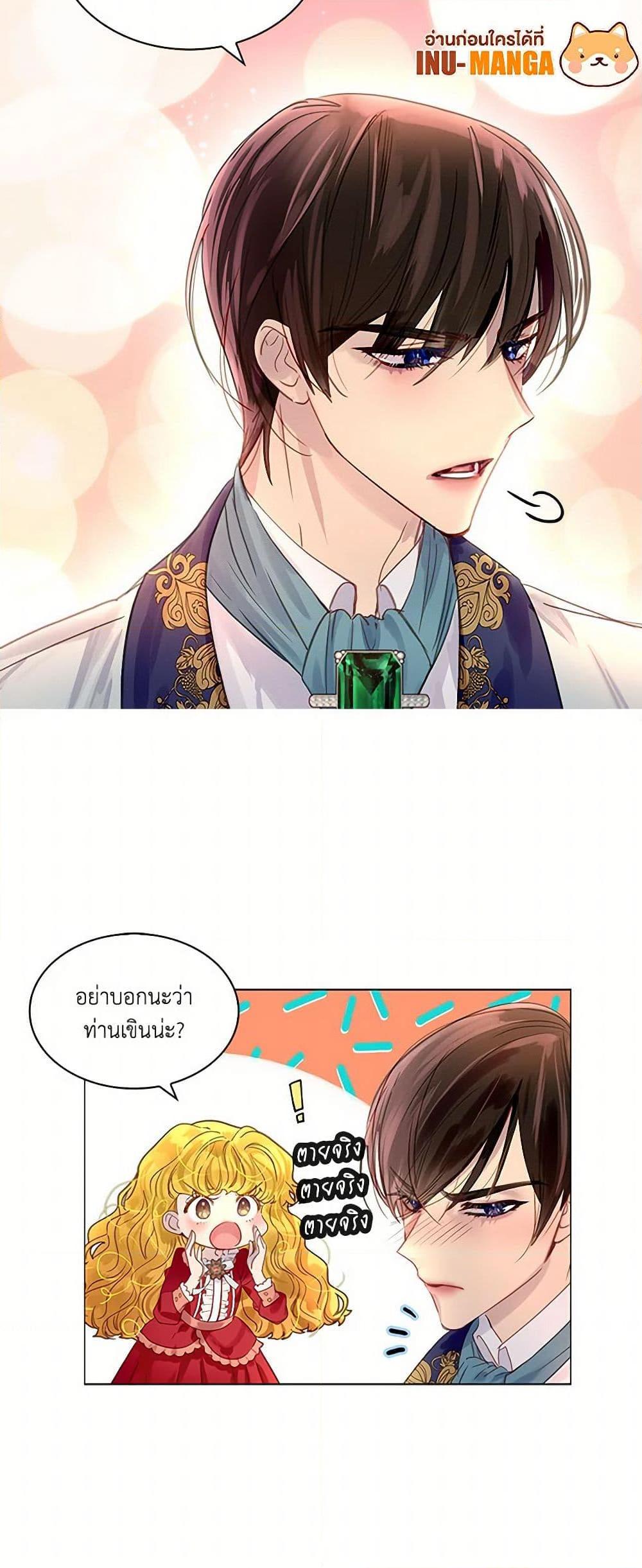 Manga-lc-com อ่านมังงะ อ่านการ์ตูน ออนไลน์ ฟรี Miss Not-So Sidekick ตอนที่ 1 2 3 4 5 6 7 8 9 10 11 12 13 14 ฟรี ไม่มีโฆษณา Manga-lc - อ่าน มังงะ อ่าน การ์ตูน ออนไลน์ อ่านมังงะ ฟรี