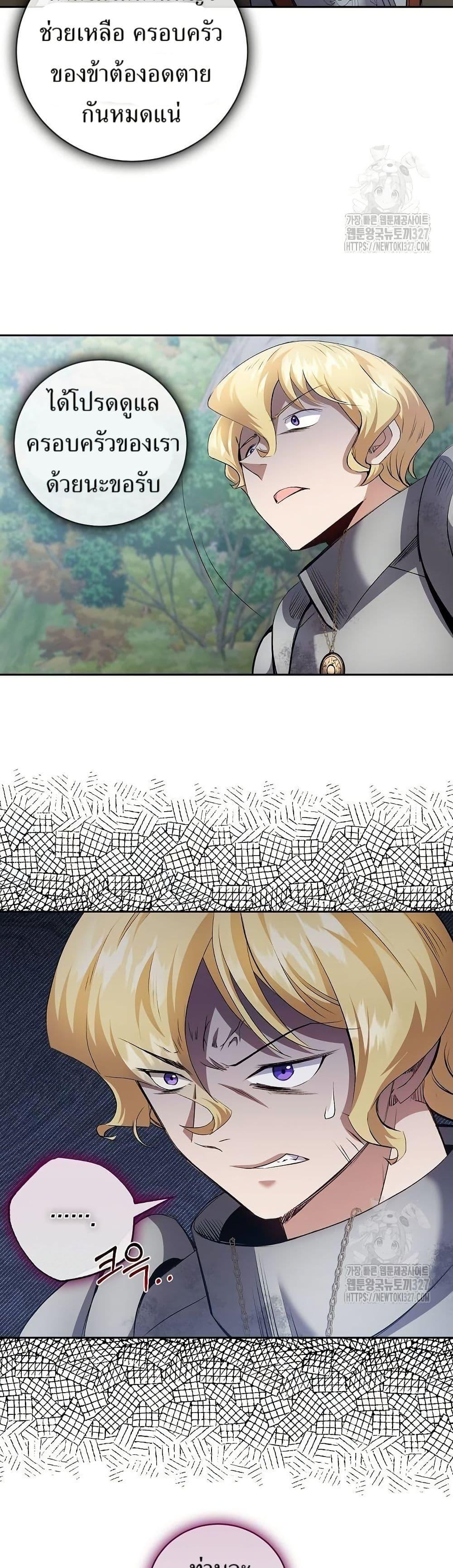 Manga-lc-com อ่านมังงะ อ่านการ์ตูน ออนไลน์ ฟรี Kill the Emperor ตอนที่ 1 2 3 4 5 6 7 8 9 10 11 12 13 14 ฟรี ไม่มีโฆษณา Manga-lc - อ่าน มังงะ อ่าน การ์ตูน ออนไลน์ อ่านมังงะ ฟรี