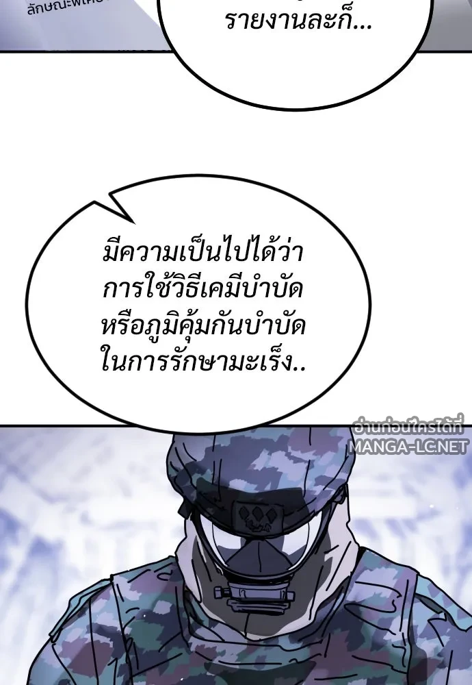 Manga-lc-com อ่านมังงะ อ่านการ์ตูน ออนไลน์ ฟรี วันดีคืนดี โซลก็ ตอนที่ 1 2 3 4 5 6 7 8 9 10 11 12 13 14 ฟรี ไม่มีโฆษณา Manga-lc - อ่าน มังงะ อ่าน การ์ตูน ออนไลน์ อ่านมังงะ ฟรี