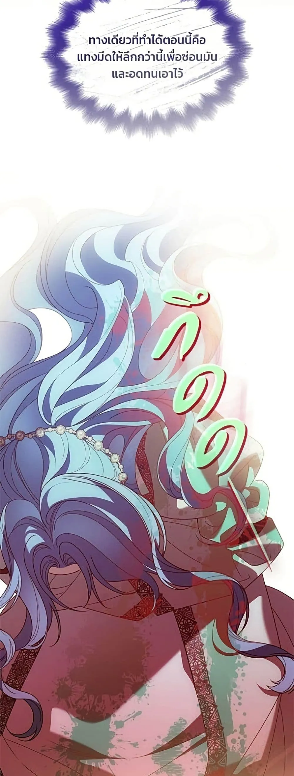 Manga-lc-com อ่านมังงะ อ่านการ์ตูน ออนไลน์ ฟรี Noble in Name, Vulgar at Heart – สตรีไร้รักแห่งตระกูลสูงศักด ตอนที่ 1 2 3 4 5 6 7 8 9 10 11 12 13 14 ฟรี ไม่มีโฆษณา Manga-lc - อ่าน มังงะ อ่าน การ์ตูน ออนไลน์ อ่านมังงะ ฟรี