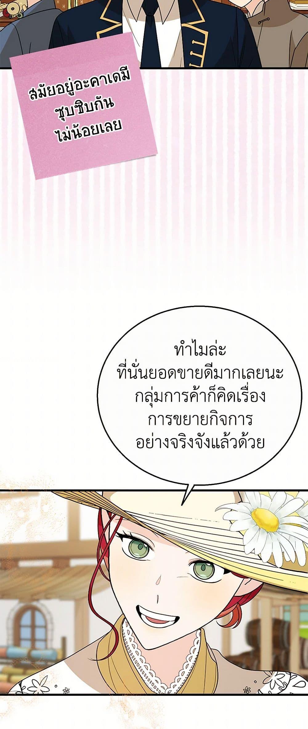 Manga-lc-com อ่านมังงะ อ่านการ์ตูน ออนไลน์ ฟรี Till Divorce Do Us Part! ตอนที่ 1 2 3 4 5 6 7 8 9 10 11 12 13 14 ฟรี ไม่มีโฆษณา Manga-lc - อ่าน มังงะ อ่าน การ์ตูน ออนไลน์ อ่านมังงะ ฟรี