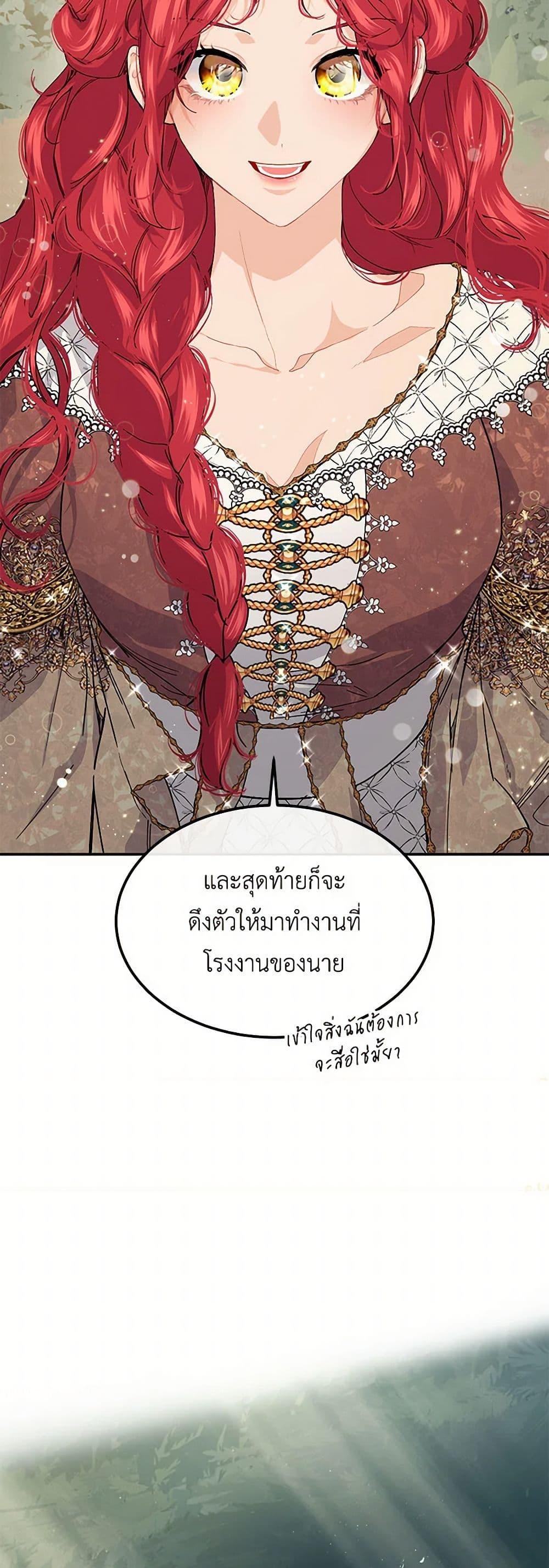 Manga-lc-com อ่านมังงะ อ่านการ์ตูน ออนไลน์ ฟรี The Elegant Sea of Savagery ตอนที่ 1 2 3 4 5 6 7 8 9 10 11 12 13 14 ฟรี ไม่มีโฆษณา Manga-lc - อ่าน มังงะ อ่าน การ์ตูน ออนไลน์ อ่านมังงะ ฟรี