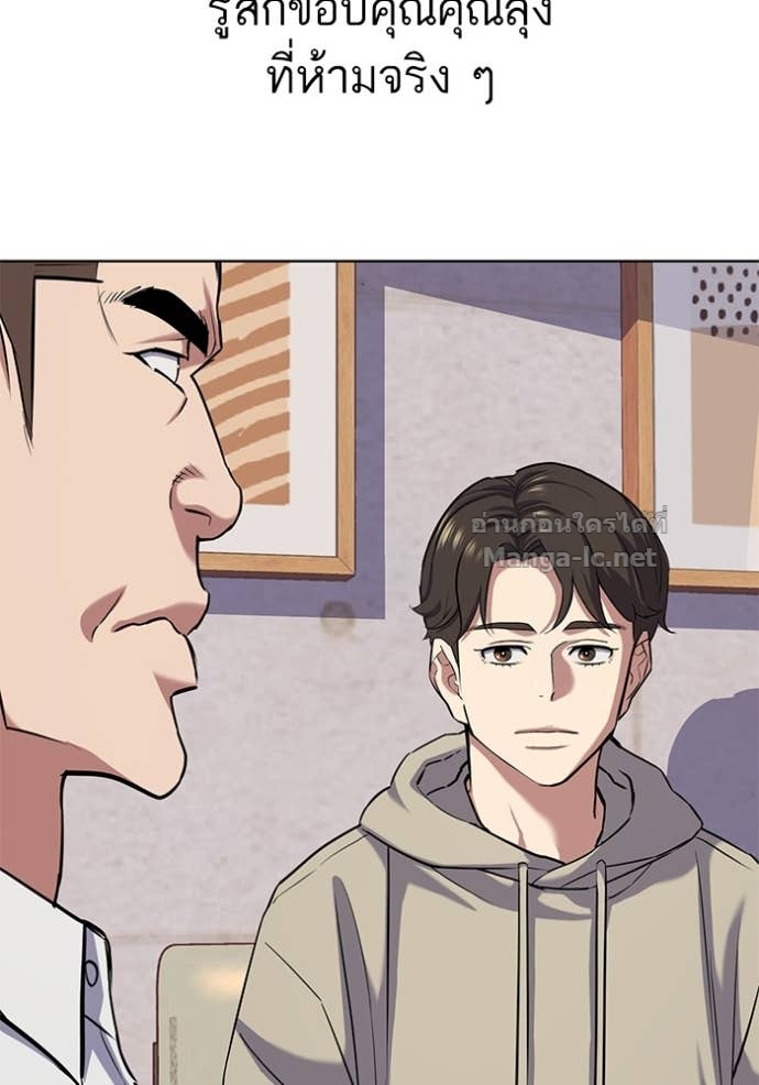 Doujin-Lc- อ่าน โดจิน มังฮวา เกาหลี ญี่ปุ่น จีน แปลไทย Reborn Rich ตอนที่ 1 2 3 4 5 6 7 8 9 10 11 12 13 14 ฟรี ไม่มีโฆษณา อ่าน โดจิน Manhwa เกาหลี ญี่ปุ่น จีน เรามีครบ คัดมาให้เน้นๆ โดจิน 18+ รับประกันความฟินโดย Doujin Lc