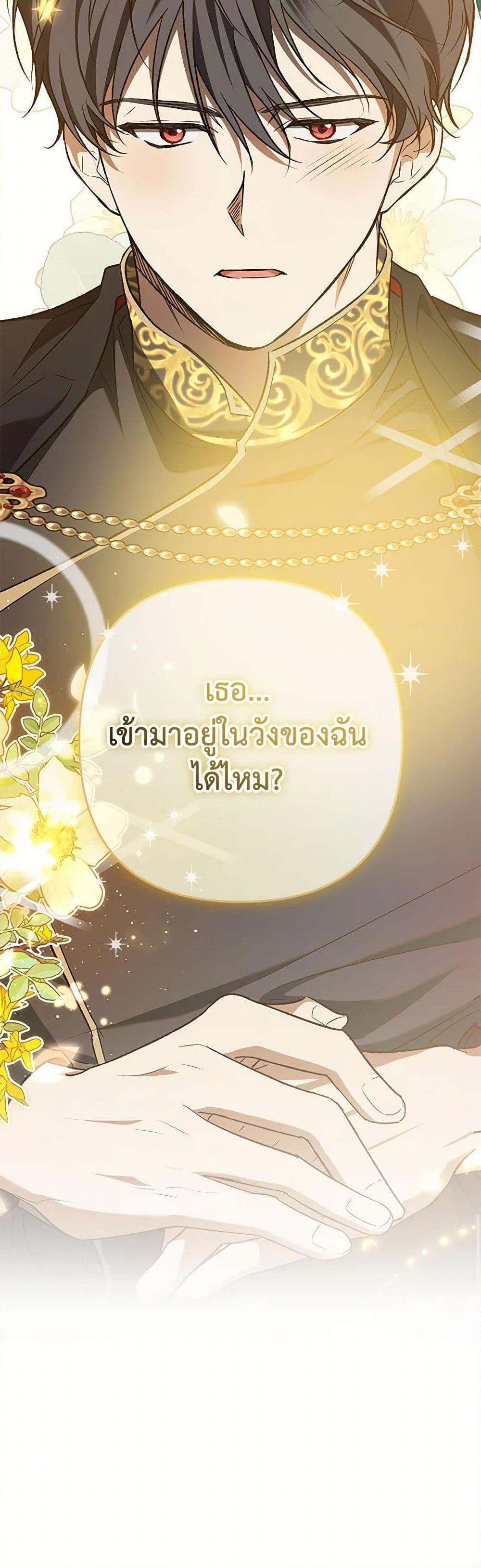 Manga-lc-com อ่านมังงะ อ่านการ์ตูน ออนไลน์ ฟรี The Male Lead Proposed to Me ตอนที่ 1 2 3 4 5 6 7 8 9 10 11 12 13 14 ฟรี ไม่มีโฆษณา Manga-lc - อ่าน มังงะ อ่าน การ์ตูน ออนไลน์ อ่านมังงะ ฟรี