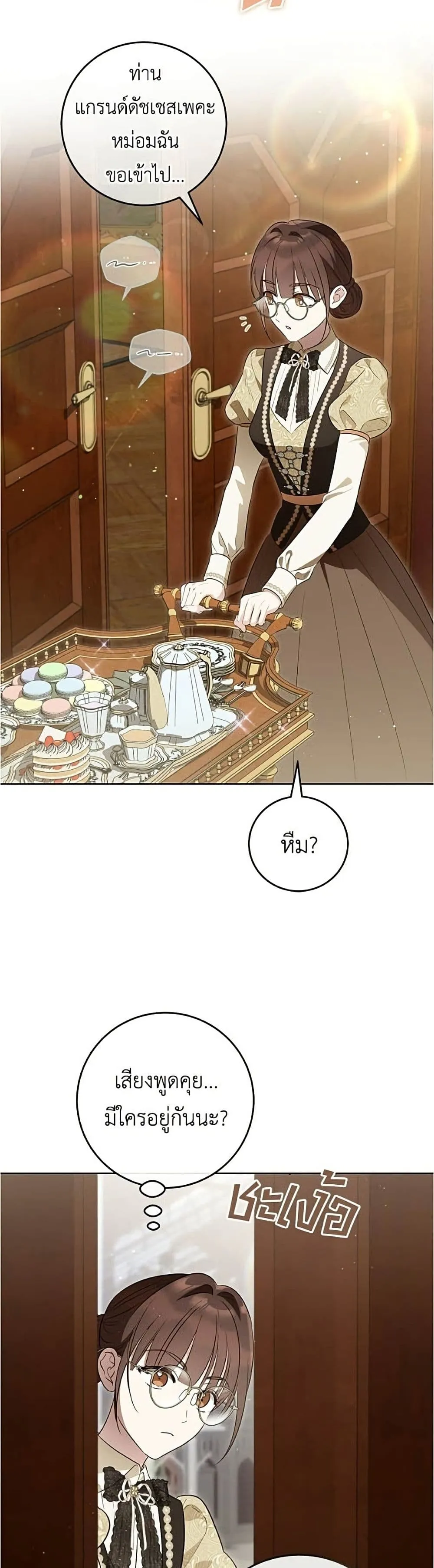 Manga-lc-com อ่านมังงะ อ่านการ์ตูน ออนไลน์ ฟรี Born to Be the Grand Duchess – แกรนด์ดัชเชสล็อกมง ตอนที่ 1 2 3 4 5 6 7 8 9 10 11 12 13 14 ฟรี ไม่มีโฆษณา Manga-lc - อ่าน มังงะ อ่าน การ์ตูน ออนไลน์ อ่านมังงะ ฟรี