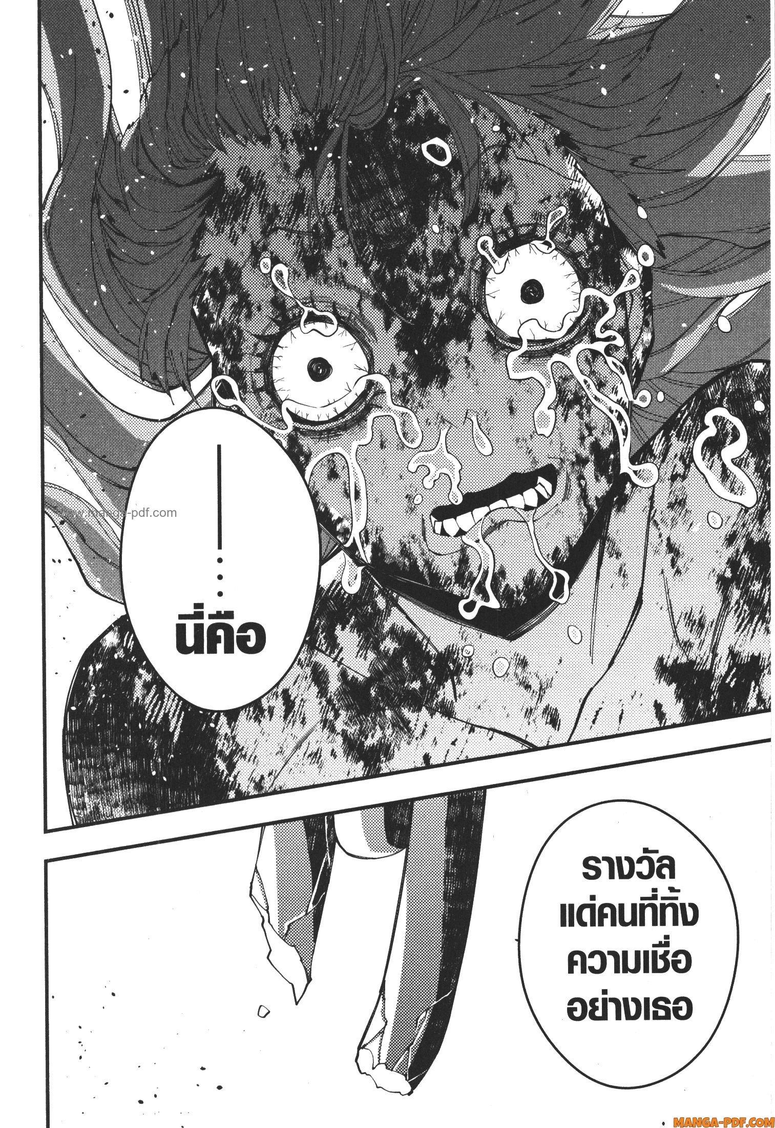 Manga-lc-com อ่านมังงะ อ่านการ์ตูน ออนไลน์ ฟรี Fukushuu o Koinegau Saikyou Yuusha wa, Yami no Chikara de Senmetsu Musou Suru ตอนที่ 1 2 3 4 5 6 7 8 9 10 11 12 13 14 ฟรี ไม่มีโฆษณา Manga-lc - อ่าน มังงะ อ่าน การ์ตูน ออนไลน์ อ่านมังงะ ฟรี