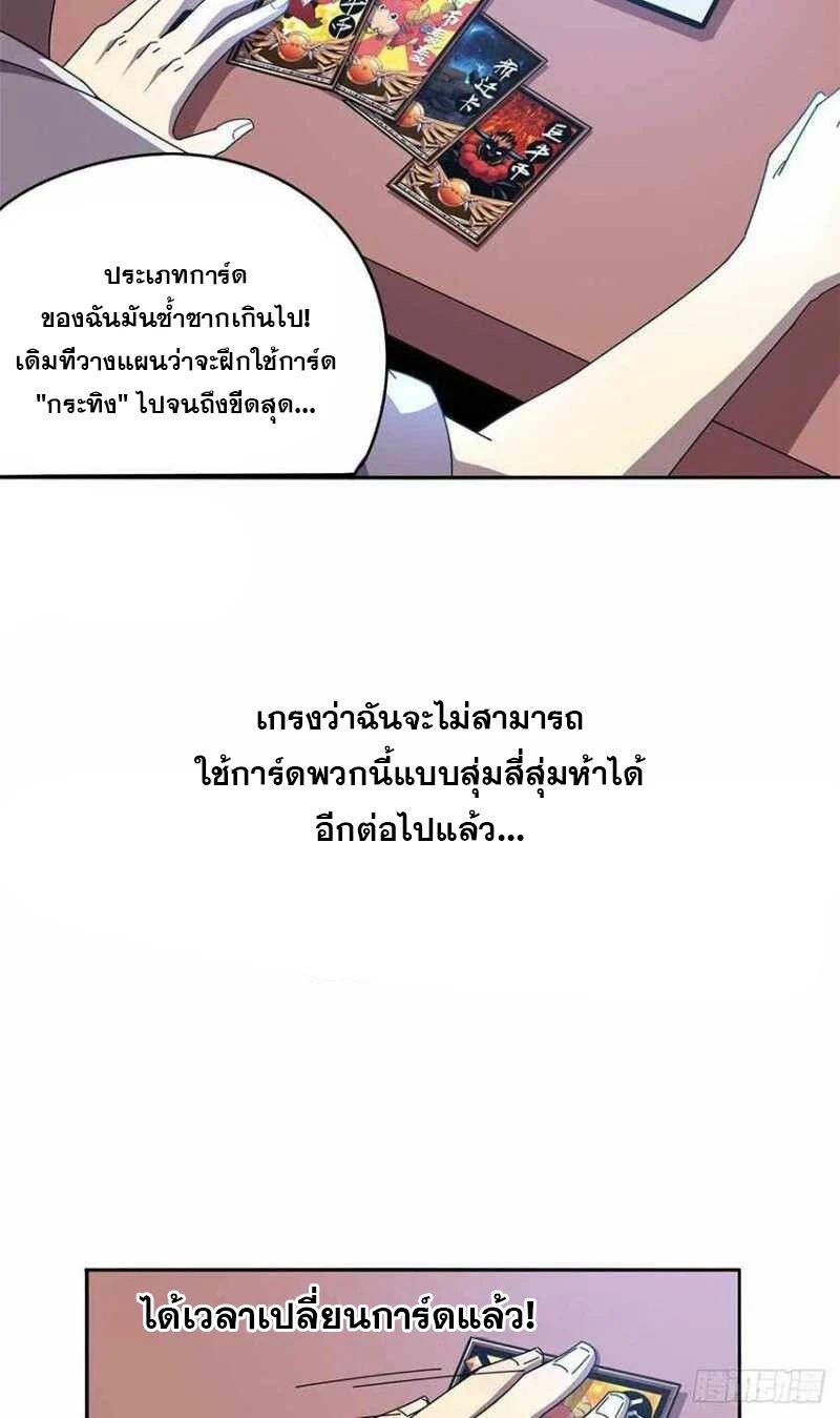 Manga-lc-com อ่านมังงะ อ่านการ์ตูน ออนไลน์ ฟรี Super God Card Maker ตอนที่ 1 2 3 4 5 6 7 8 9 10 11 12 13 14 ฟรี ไม่มีโฆษณา Manga-lc - อ่าน มังงะ อ่าน การ์ตูน ออนไลน์ อ่านมังงะ ฟรี