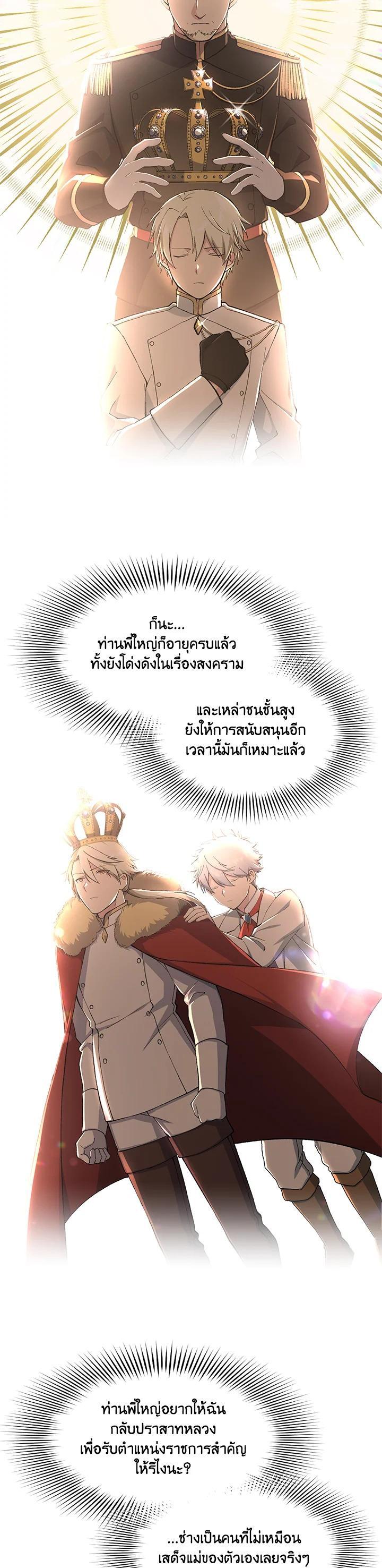 Manga-lc-com อ่านมังงะ อ่านการ์ตูน ออนไลน์ ฟรี How the Pro in His Past Life Sucks the Sweet Honey ตอนที่ 1 2 3 4 5 6 7 8 9 10 11 12 13 14 ฟรี ไม่มีโฆษณา Manga-lc - อ่าน มังงะ อ่าน การ์ตูน ออนไลน์ อ่านมังงะ ฟรี