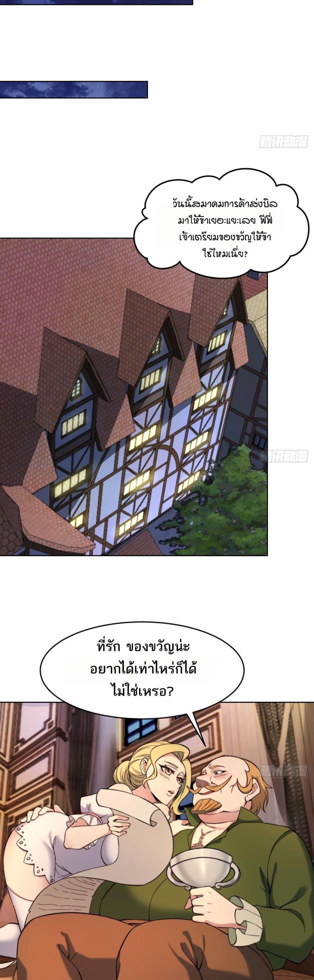 Manga-lc-com อ่านมังงะ อ่านการ์ตูน ออนไลน์ ฟรี The Beta Server For A Thousand Years ตอนที่ 1 2 3 4 5 6 7 8 9 10 11 12 13 14 ฟรี ไม่มีโฆษณา Manga-lc - อ่าน มังงะ อ่าน การ์ตูน ออนไลน์ อ่านมังงะ ฟรี