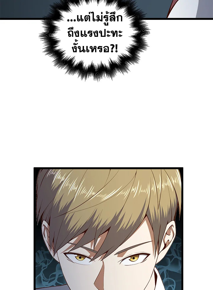 Manga-lc-com อ่านมังงะ อ่านการ์ตูน ออนไลน์ ฟรี The Lord of Coins ตอนที่ 1 2 3 4 5 6 7 8 9 10 11 12 13 14 ฟรี ไม่มีโฆษณา Manga-lc - อ่าน มังงะ อ่าน การ์ตูน ออนไลน์ อ่านมังงะ ฟรี