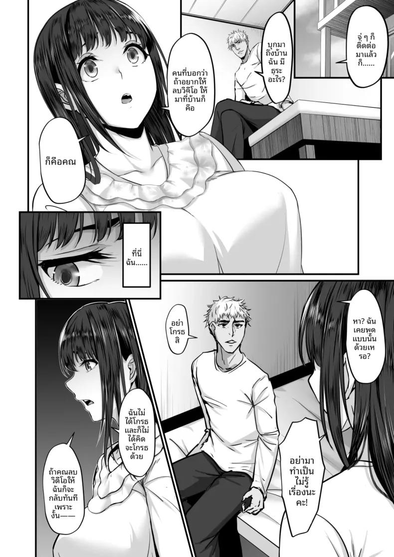 Doujin-Lc- อ่าน โดจิน มังฮวา เกาหลี ญี่ปุ่น จีน แปลไทย รักชั่วคราวกับหนุ่มในเมือง (NEPUKA) ตอนที่ 1 2 3 4 5 6 7 8 9 10 11 12 13 14 ฟรี ไม่มีโฆษณา อ่าน โดจิน Manhwa เกาหลี ญี่ปุ่น จีน เรามีครบ คัดมาให้เน้นๆ โดจิน 18+ รับประกันความฟินโดย  Doujin Lc