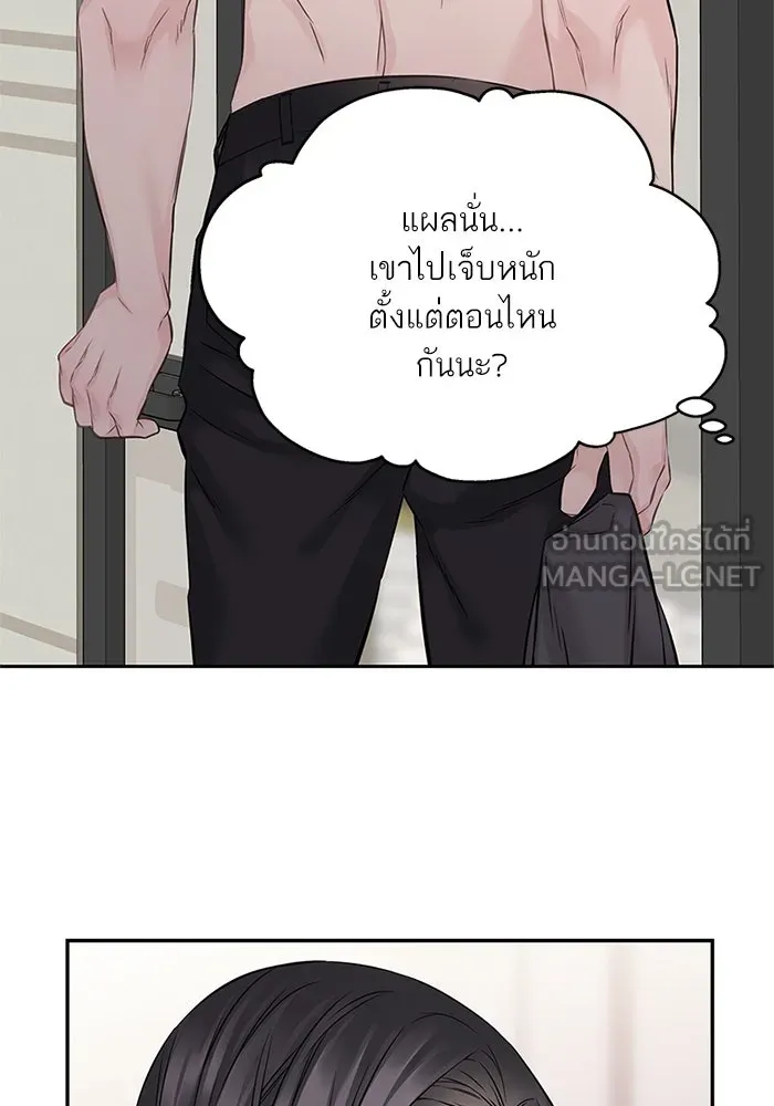 สลับรัก สลับชะตา ตอนที่ 63 รูปที่ 69