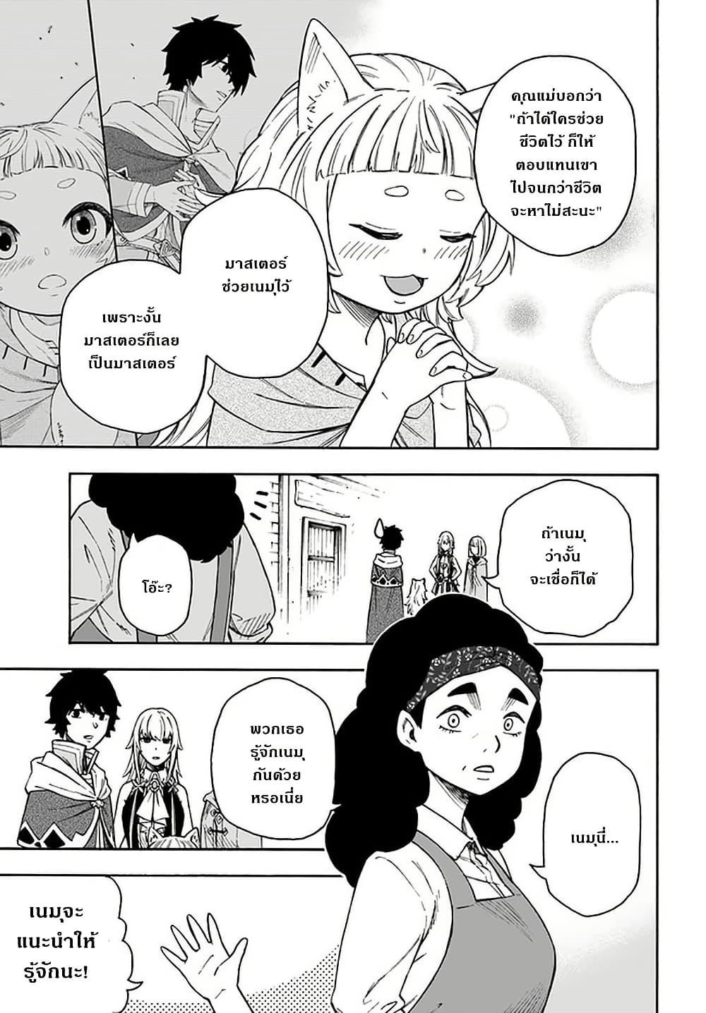 Manga-lc-com อ่านมังงะ อ่านการ์ตูน ออนไลน์ ฟรี Nito no Taidana Isekai Shoukougun Saijaku Shoku “Healer” nano ni Saikyou wa Cheat desu ka ตอนที่ 1 2 3 4 5 6 7 8 9 10 11 12 13 14 ฟรี ไม่มีโฆษณา Manga-lc - อ่าน มังงะ อ่าน การ์ตูน ออนไลน์ อ่านมังงะ ฟรี