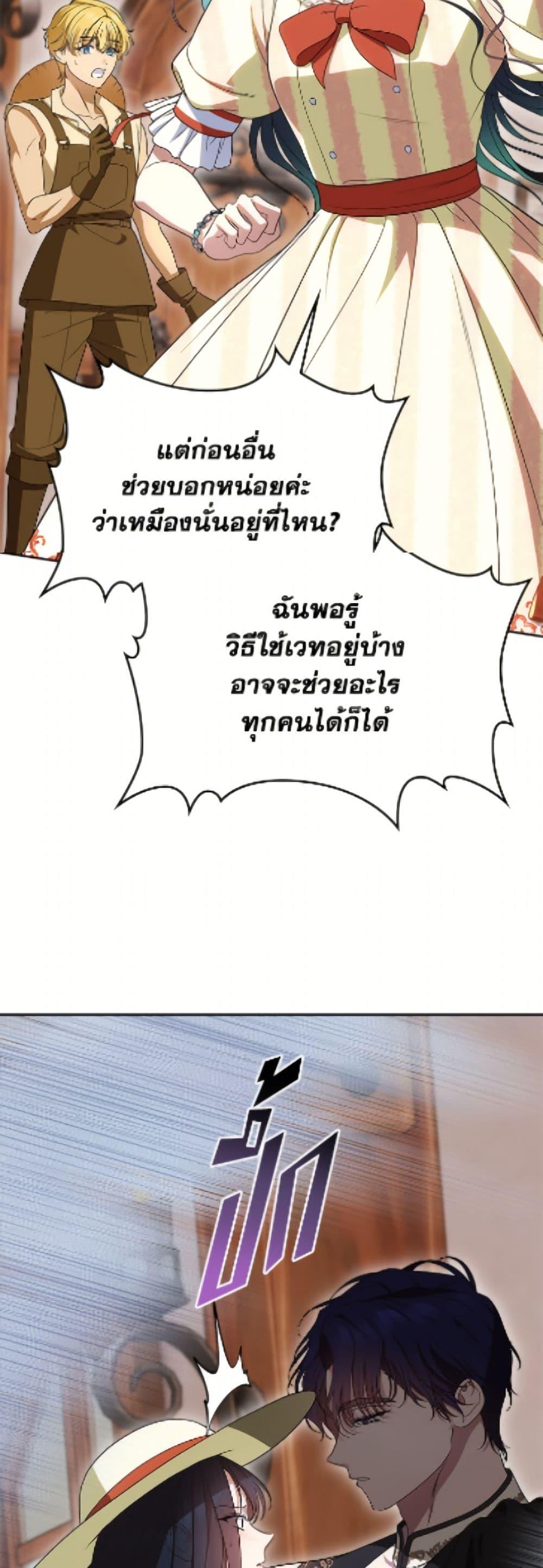 Manga-lc-com อ่านมังงะ อ่านการ์ตูน ออนไลน์ ฟรี I Stole the Heroine’s First Love ตอนที่ 1 2 3 4 5 6 7 8 9 10 11 12 13 14 ฟรี ไม่มีโฆษณา Manga-lc - อ่าน มังงะ อ่าน การ์ตูน ออนไลน์ อ่านมังงะ ฟรี