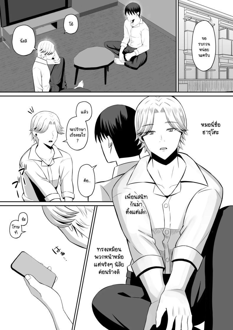 Doujin-Lc- อ่าน โดจิน มังฮวา เกาหลี ญี่ปุ่น จีน แปลไทย การแลกเปลี่ยนแม่ลูกต้องห้าม [Mochi dora] kindan no boshi suwappingu 〜 hahaoya kōkan de hontō no seiheki ni mezameta haha to ore ตอนที่ 1 2 3 4 5 6 7 8 9 10 11 12 13 14 ฟรี ไม่มีโฆษณา อ่าน โดจิน Manhwa เกาหลี ญี่ปุ่น จีน เรามีครบ คัดมาให้เน้นๆ โดจิน 18+ รับประกันความฟินโดย  Doujin Lc