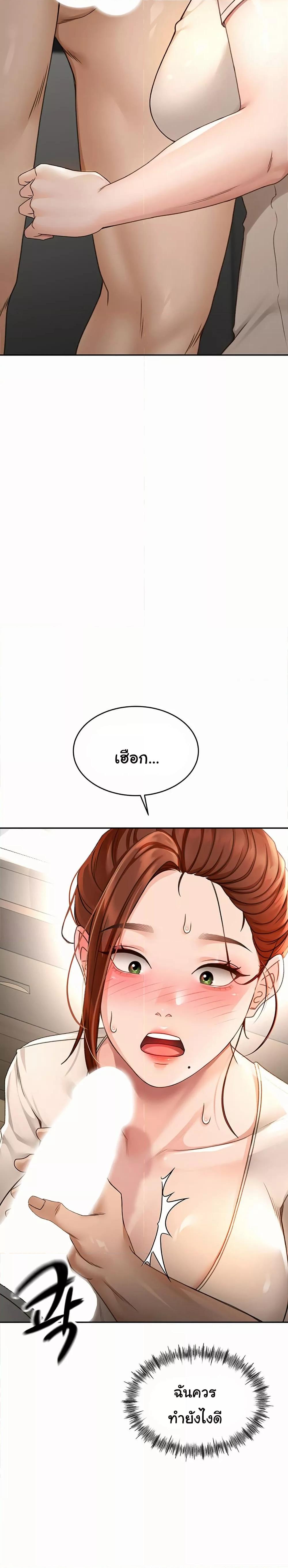 Doujin-Lc- อ่าน โดจิน มังฮวา เกาหลี ญี่ปุ่น จีน แปลไทย Rooftop Sex King ตอนที่ 1 2 3 4 5 6 7 8 9 10 11 12 13 14 ฟรี ไม่มีโฆษณา อ่าน โดจิน Manhwa เกาหลี ญี่ปุ่น จีน เรามีครบ คัดมาให้เน้นๆ โดจิน 18+ รับประกันความฟินโดย  Doujin Lc