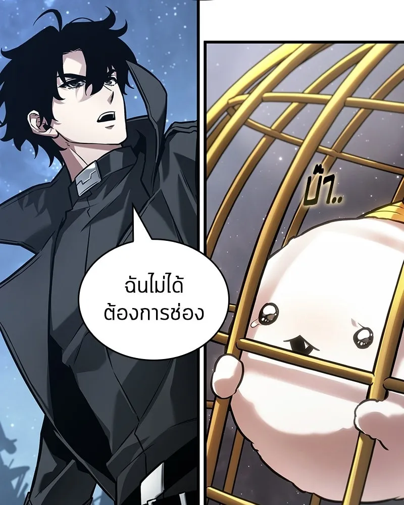 Omniscient Reader อ่านชะตาวันสิ้นโลก ตอนที่ 48 ตัวละคร (3) รูปที่ 79