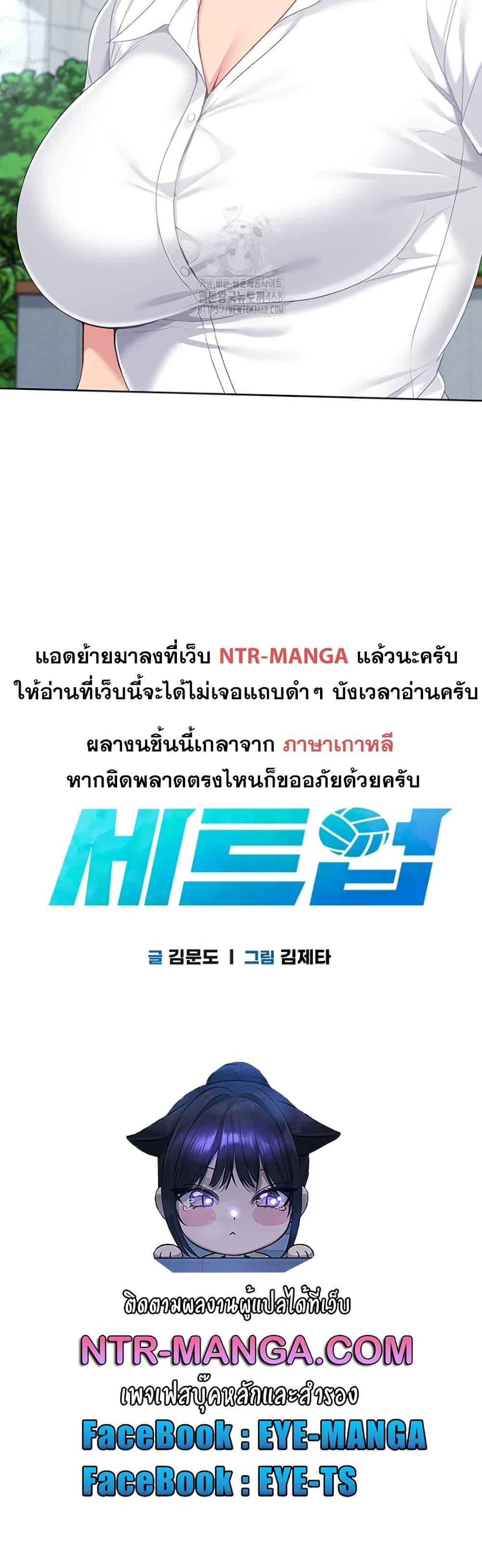 Doujin-Lc- อ่าน โดจิน มังฮวา เกาหลี ญี่ปุ่น จีน แปลไทย Set It! ตอนที่ 1 2 3 4 5 6 7 8 9 10 11 12 13 14 ฟรี ไม่มีโฆษณา อ่าน โดจิน Manhwa เกาหลี ญี่ปุ่น จีน เรามีครบ คัดมาให้เน้นๆ โดจิน 18+ รับประกันความฟินโดย  Doujin Lc