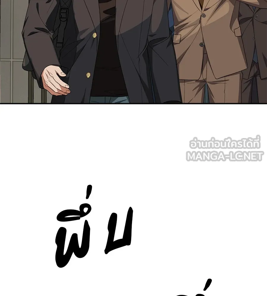 คอลเซ็นเตอร์เปลี่ยนชีวิต ตอนที่ 28 ความกล้าที่จะยืนหยัด รูปที่ 33