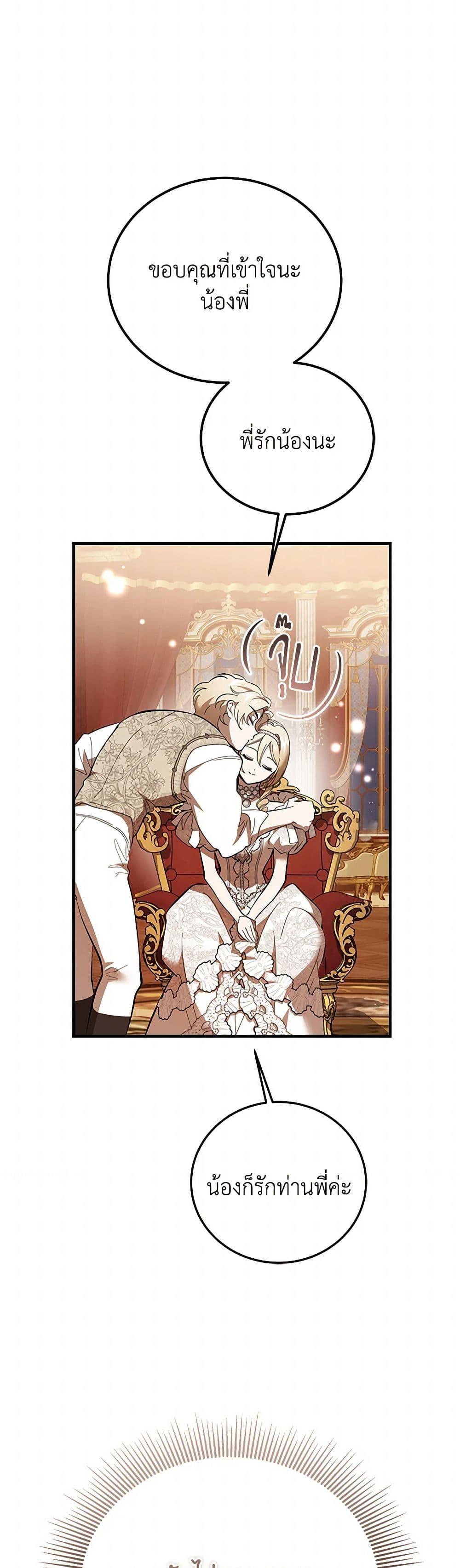 Manga-lc-com อ่านมังงะ อ่านการ์ตูน ออนไลน์ ฟรี The Devil Raises a Lady ตอนที่ 1 2 3 4 5 6 7 8 9 10 11 12 13 14 ฟรี ไม่มีโฆษณา Manga-lc - อ่าน มังงะ อ่าน การ์ตูน ออนไลน์ อ่านมังงะ ฟรี