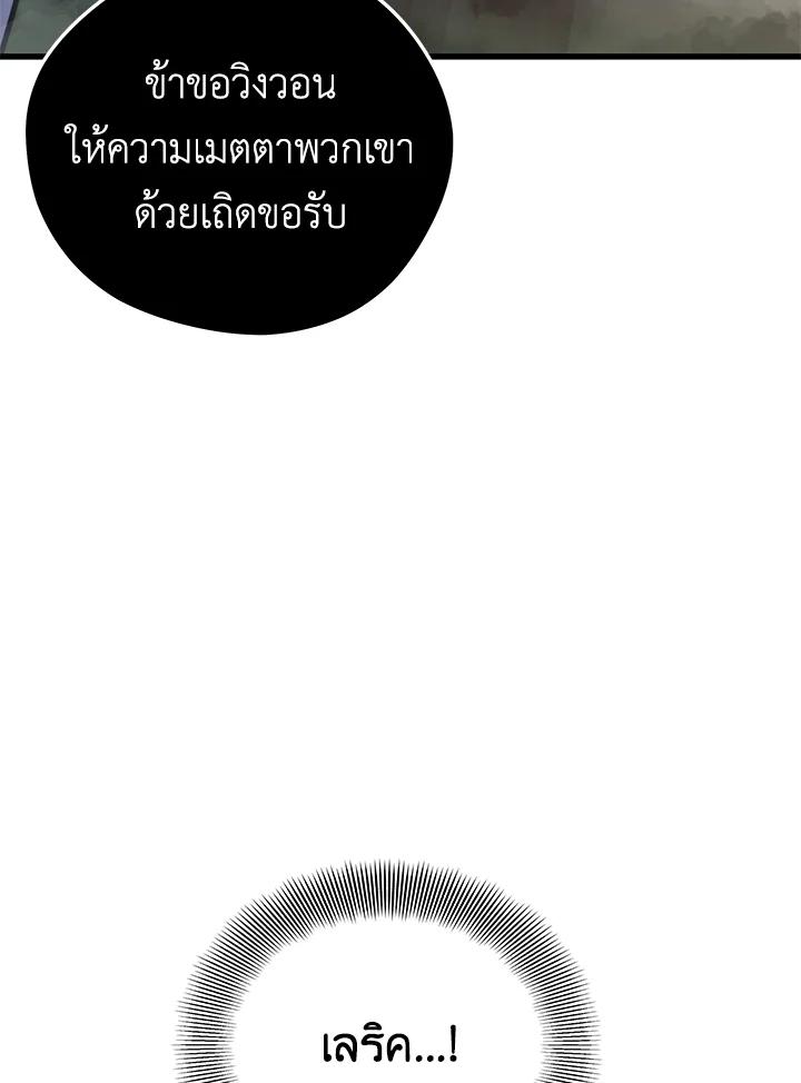 Doujin-Lc- อ่าน โดจิน มังฮวา เกาหลี ญี่ปุ่น จีน แปลไทย เนโครแมนเซอร์แห่งสถานีโซล ตอนที่ 1 2 3 4 5 6 7 8 9 10 11 12 13 14 ฟรี ไม่มีโฆษณา อ่าน โดจิน Manhwa เกาหลี ญี่ปุ่น จีน เรามีครบ คัดมาให้เน้นๆ โดจิน 18+ รับประกันความฟินโดย  Doujin Lc