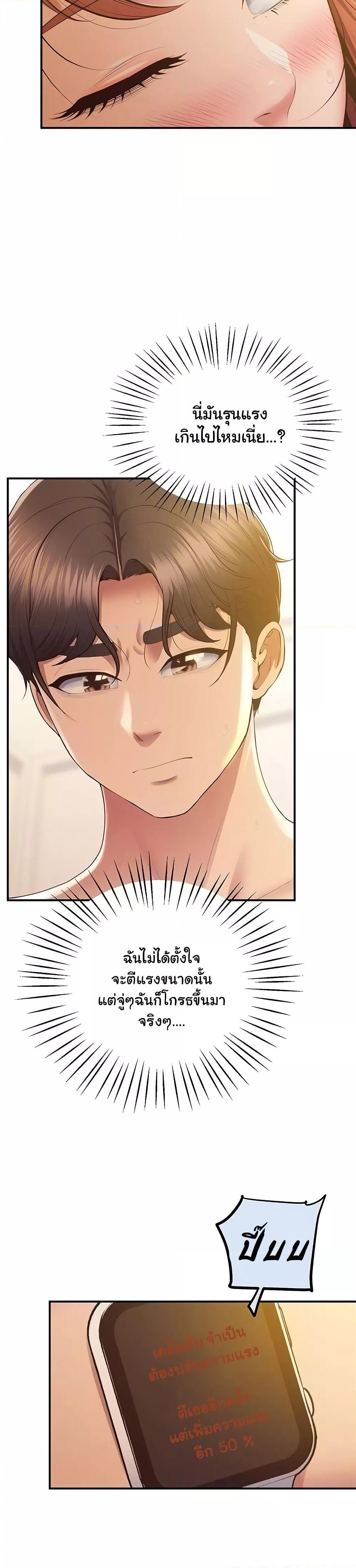 Doujin-Lc- อ่าน โดจิน มังฮวา เกาหลี ญี่ปุ่น จีน แปลไทย Absolute Smartwatch ตอนที่ 1 2 3 4 5 6 7 8 9 10 11 12 13 14 ฟรี ไม่มีโฆษณา อ่าน โดจิน Manhwa เกาหลี ญี่ปุ่น จีน เรามีครบ คัดมาให้เน้นๆ โดจิน 18+ รับประกันความฟินโดย  Doujin Lc