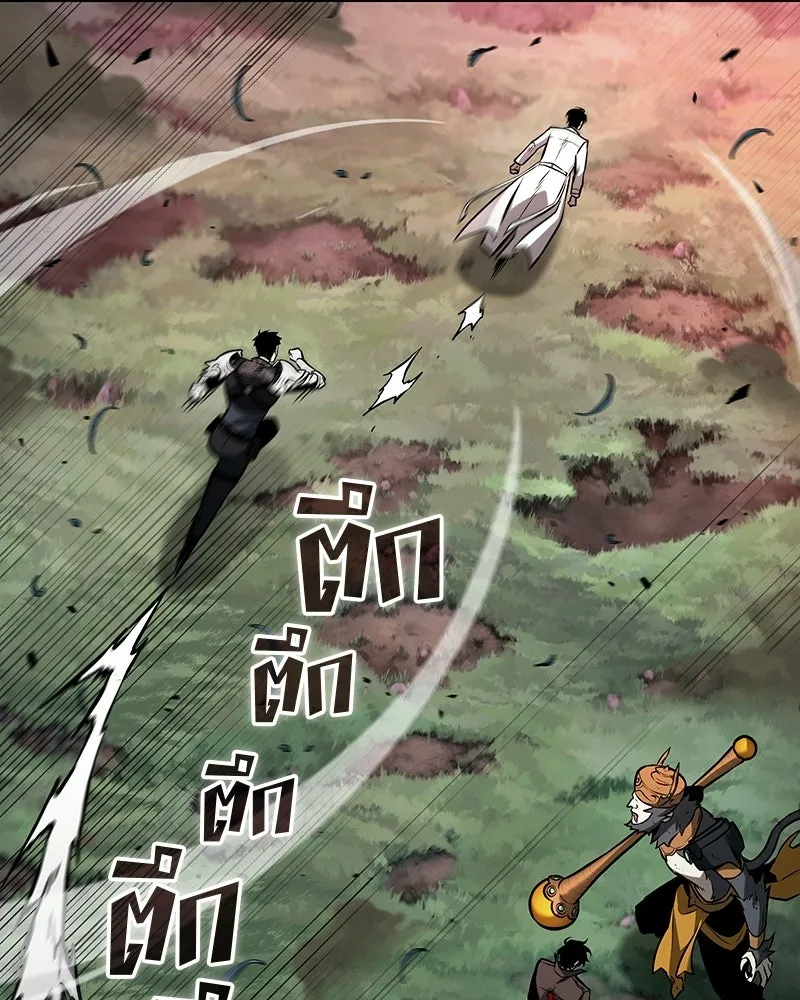 Omniscient Reader อ่านชะตาวันสิ้นโลก ตอนที่ 50 เรื่องเล่าของดกจา (3) รูปที่ 104