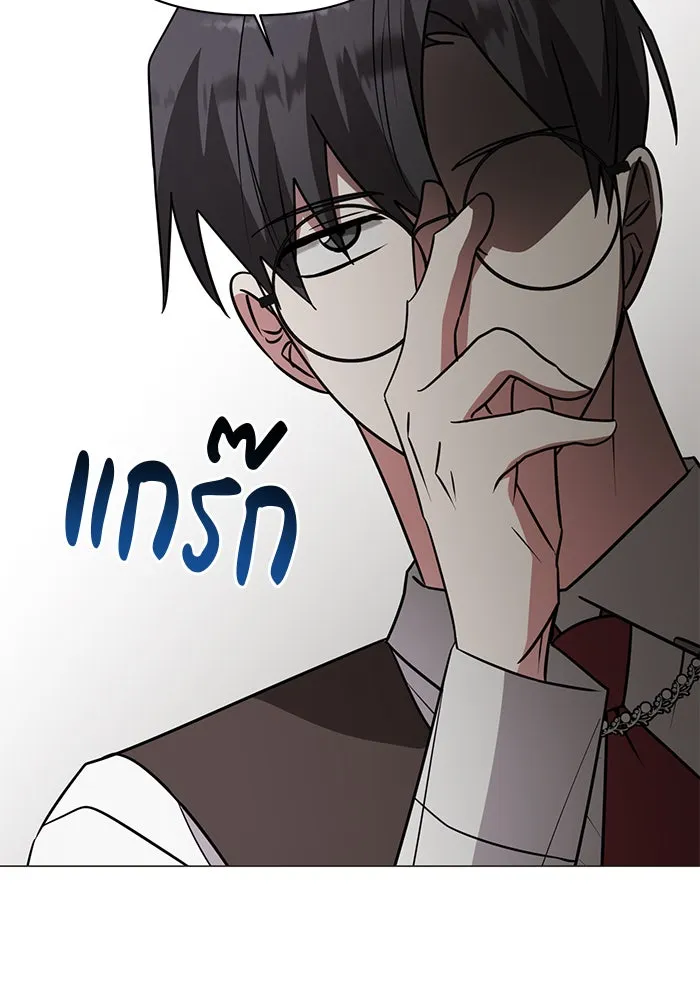 อะคาเดมีนี้เห็นทีจะเจ๊ง ตอนที่ 58 รูปที่ 28