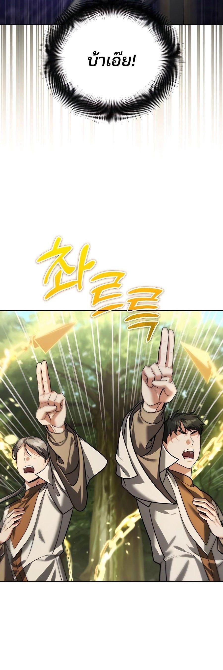 Manga-lc-com อ่านมังงะ อ่านการ์ตูน ออนไลน์ ฟรี My clone is becoming a giant ตอนที่ 1 2 3 4 5 6 7 8 9 10 11 12 13 14 ฟรี ไม่มีโฆษณา Manga-lc - อ่าน มังงะ อ่าน การ์ตูน ออนไลน์ อ่านมังงะ ฟรี