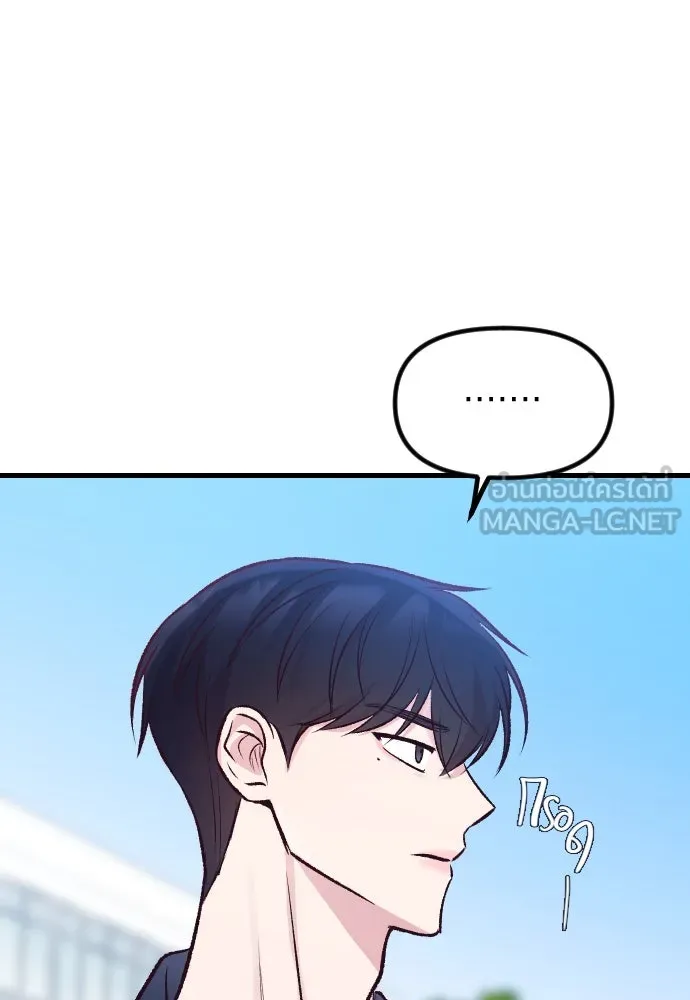 รักกันคนละครึ่งทาง ตอนที่ 13 รูปที่ 108