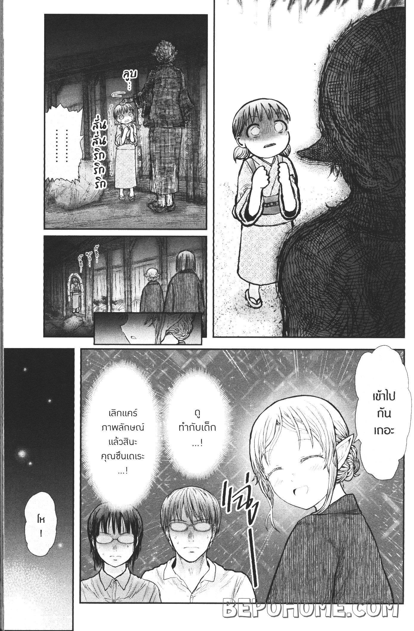 Manga-lc-com อ่านมังงะ อ่านการ์ตูน ออนไลน์ ฟรี Isekai Ojisan ตอนที่ 1 2 3 4 5 6 7 8 9 10 11 12 13 14 ฟรี ไม่มีโฆษณา Manga-lc - อ่าน มังงะ อ่าน การ์ตูน ออนไลน์ อ่านมังงะ ฟรี