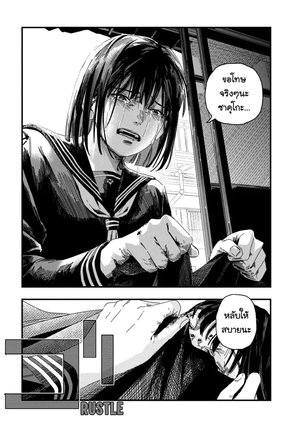 Manga-lc-com อ่านมังงะ อ่านการ์ตูน ออนไลน์ ฟรี Silent Hill f ตอนที่ 1 2 3 4 5 6 7 8 9 10 11 12 13 14 ฟรี ไม่มีโฆษณา Manga-lc - อ่าน มังงะ อ่าน การ์ตูน ออนไลน์ อ่านมังงะ ฟรี