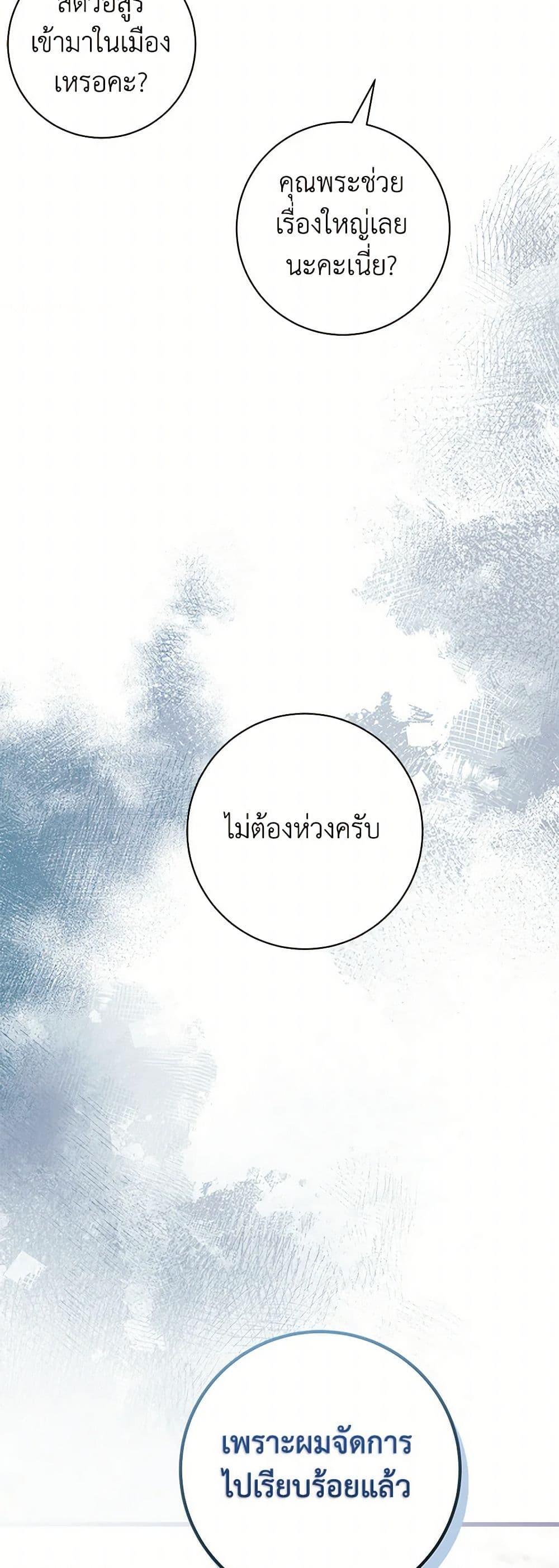 Manga-lc-com อ่านมังงะ อ่านการ์ตูน ออนไลน์ ฟรี The Archduke’s Magical Business Partner ตอนที่ 1 2 3 4 5 6 7 8 9 10 11 12 13 14 ฟรี ไม่มีโฆษณา Manga-lc - อ่าน มังงะ อ่าน การ์ตูน ออนไลน์ อ่านมังงะ ฟรี