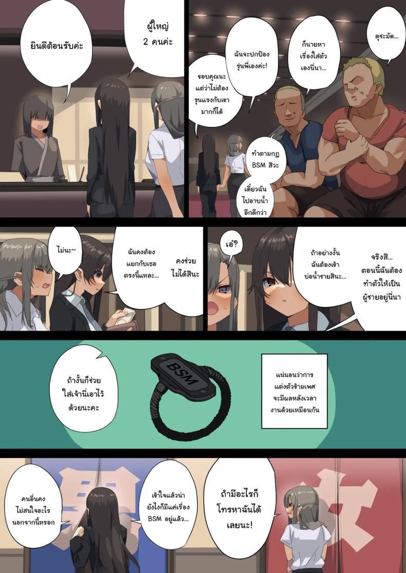 Doujin-Lc- อ่าน โดจิน มังฮวา เกาหลี ญี่ปุ่น จีน แปลไทย พนักงานจากบริษัท BSM [Tokyo Prominence Tomato] Business Sex Manner Air Conditioner Hen Escalator Hen Dannsou Shukann Anal Special Tsukishima Hen ตอนที่ 1 2 3 4 5 6 7 8 9 10 11 12 13 14 ฟรี ไม่มีโฆษณา อ่าน โดจิน Manhwa เกาหลี ญี่ปุ่น จีน เรามีครบ คัดมาให้เน้นๆ โดจิน 18+ รับประกันความฟินโดย  Doujin Lc