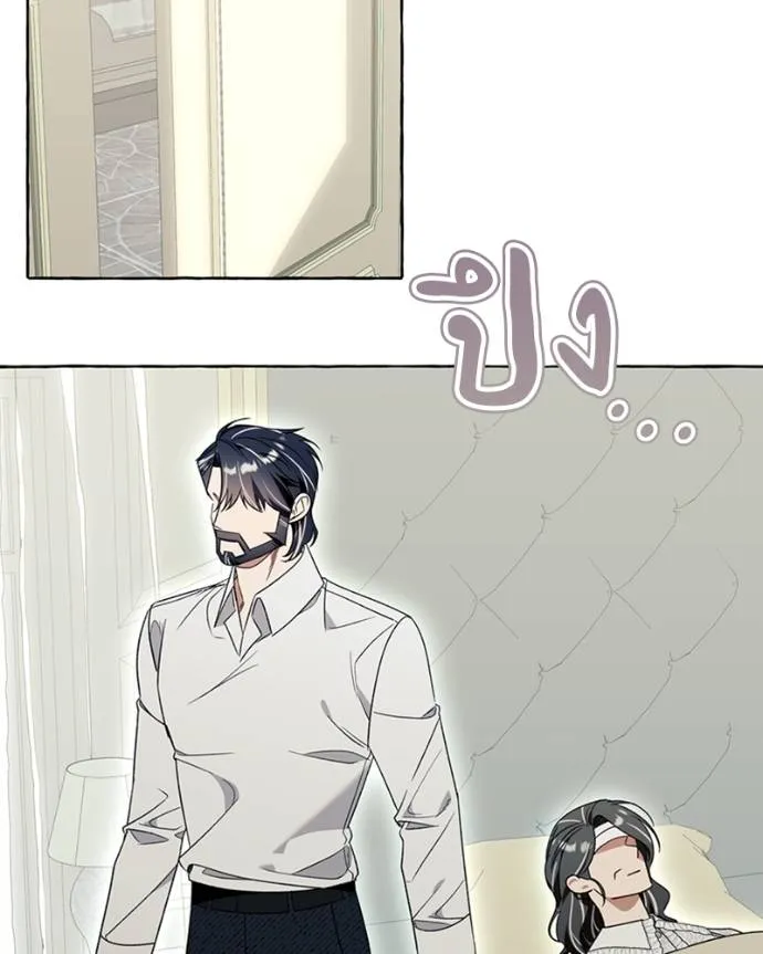 นึกว่าเป็นอิเซไคธรรม ตอนที่ 78 รูปที่ 41