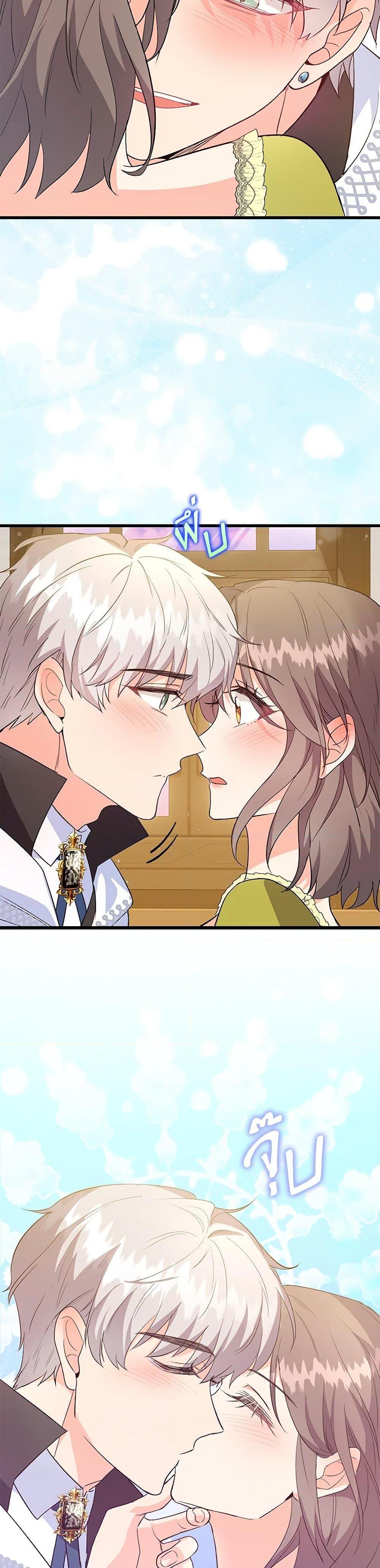 Manga-lc-com อ่านมังงะ อ่านการ์ตูน ออนไลน์ ฟรี Only Realized After Losing You ตอนที่ 1 2 3 4 5 6 7 8 9 10 11 12 13 14 ฟรี ไม่มีโฆษณา Manga-lc - อ่าน มังงะ อ่าน การ์ตูน ออนไลน์ อ่านมังงะ ฟรี