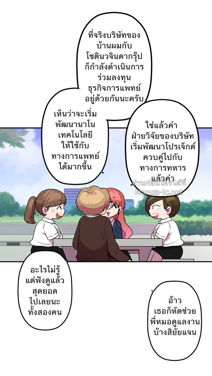 Doujin-Lc- อ่าน โดจิน มังฮวา เกาหลี ญี่ปุ่น จีน แปลไทย Take My Money รักนี้...มีเปย์ ตอนที่ 1 2 3 4 5 6 7 8 9 10 11 12 13 14 ฟรี ไม่มีโฆษณา อ่าน โดจิน Manhwa เกาหลี ญี่ปุ่น จีน เรามีครบ คัดมาให้เน้นๆ โดจิน 18+ รับประกันความฟินโดย Doujin Lc