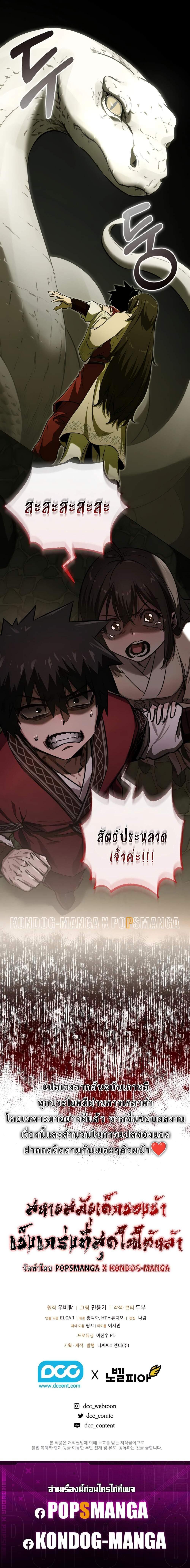 Manga-lc-com อ่านมังงะ อ่านการ์ตูน ออนไลน์ ฟรี Childhood Friend of the Zenith ตอนที่ 1 2 3 4 5 6 7 8 9 10 11 12 13 14 ฟรี ไม่มีโฆษณา Manga-lc - อ่าน มังงะ อ่าน การ์ตูน ออนไลน์ อ่านมังงะ ฟรี