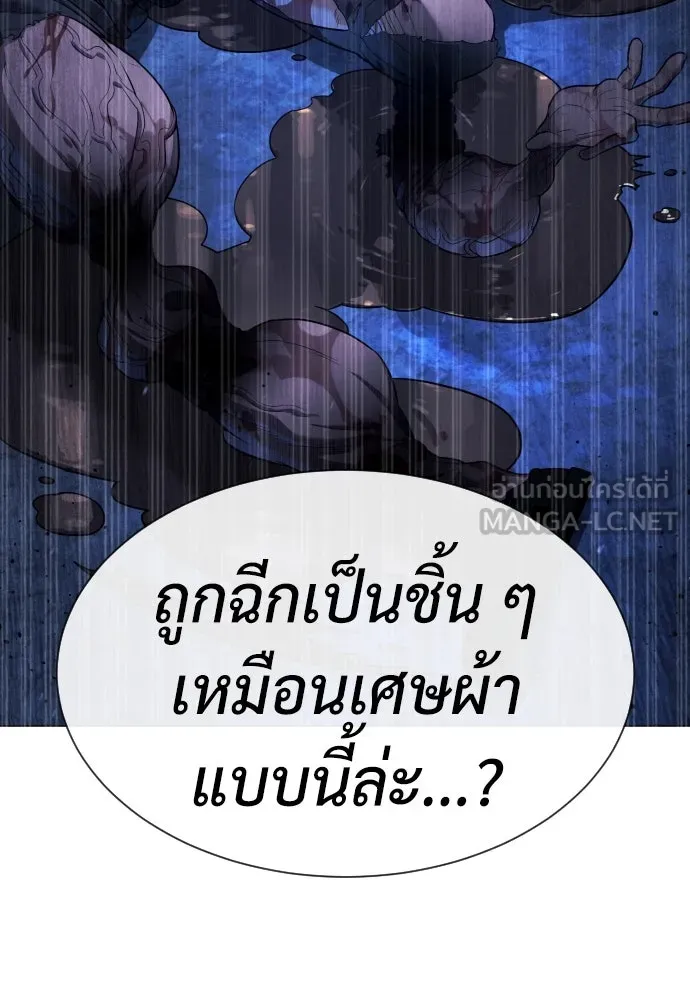 นักฆ่าย้อนวัย ตอนที่ 69 รูปที่ 138