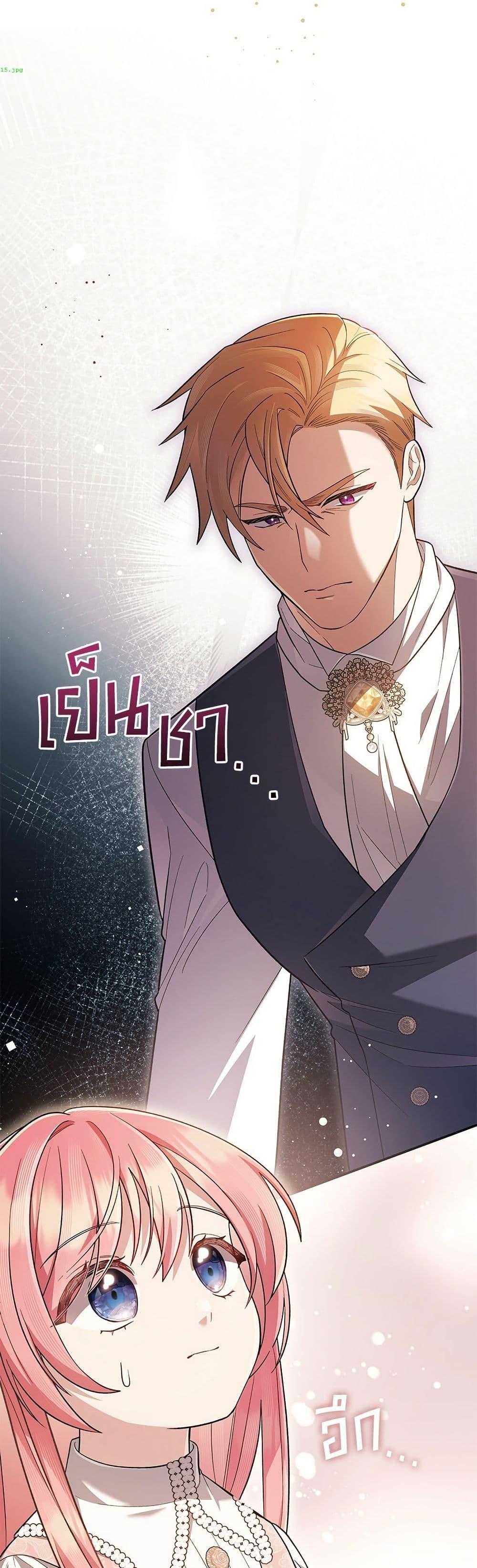 Manga-lc-com อ่านมังงะ อ่านการ์ตูน ออนไลน์ ฟรี The Youngest Daughter of the Legendary ตอนที่ 1 2 3 4 5 6 7 8 9 10 11 12 13 14 ฟรี ไม่มีโฆษณา Manga-lc - อ่าน มังงะ อ่าน การ์ตูน ออนไลน์ อ่านมังงะ ฟรี
