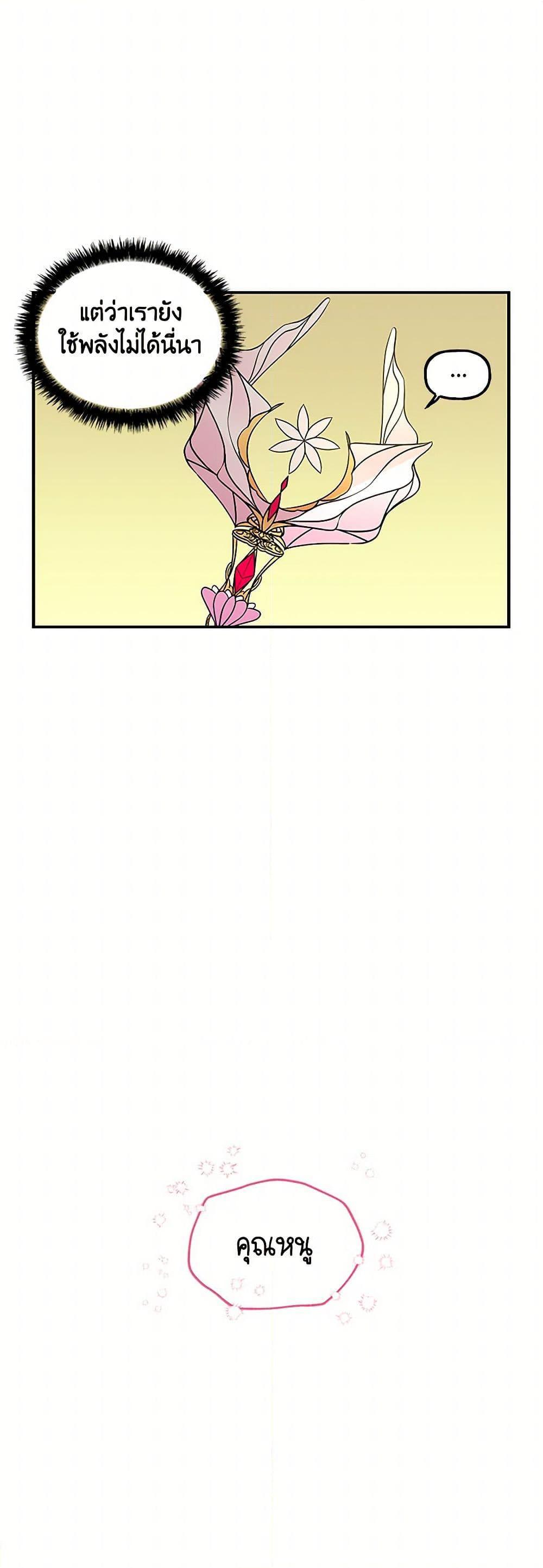 Manga-lc-com อ่านมังงะ อ่านการ์ตูน ออนไลน์ ฟรี Daughter of the Archmage ตอนที่ 1 2 3 4 5 6 7 8 9 10 11 12 13 14 ฟรี ไม่มีโฆษณา Manga-lc - อ่าน มังงะ อ่าน การ์ตูน ออนไลน์ อ่านมังงะ ฟรี