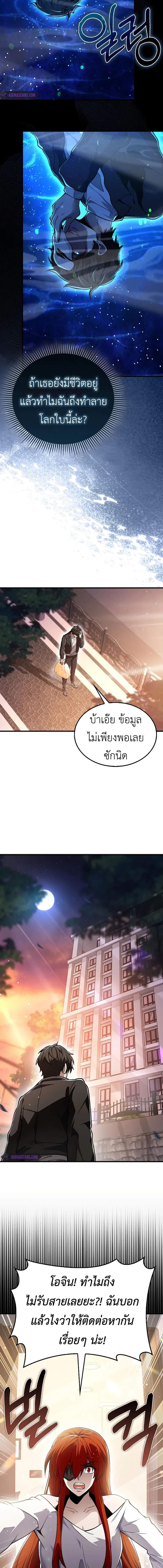 Manga-lc-com อ่านมังงะ อ่านการ์ตูน ออนไลน์ ฟรี I’m Not a Regressor ตอนที่ 1 2 3 4 5 6 7 8 9 10 11 12 13 14 ฟรี ไม่มีโฆษณา Manga-lc - อ่าน มังงะ อ่าน การ์ตูน ออนไลน์ อ่านมังงะ ฟรี