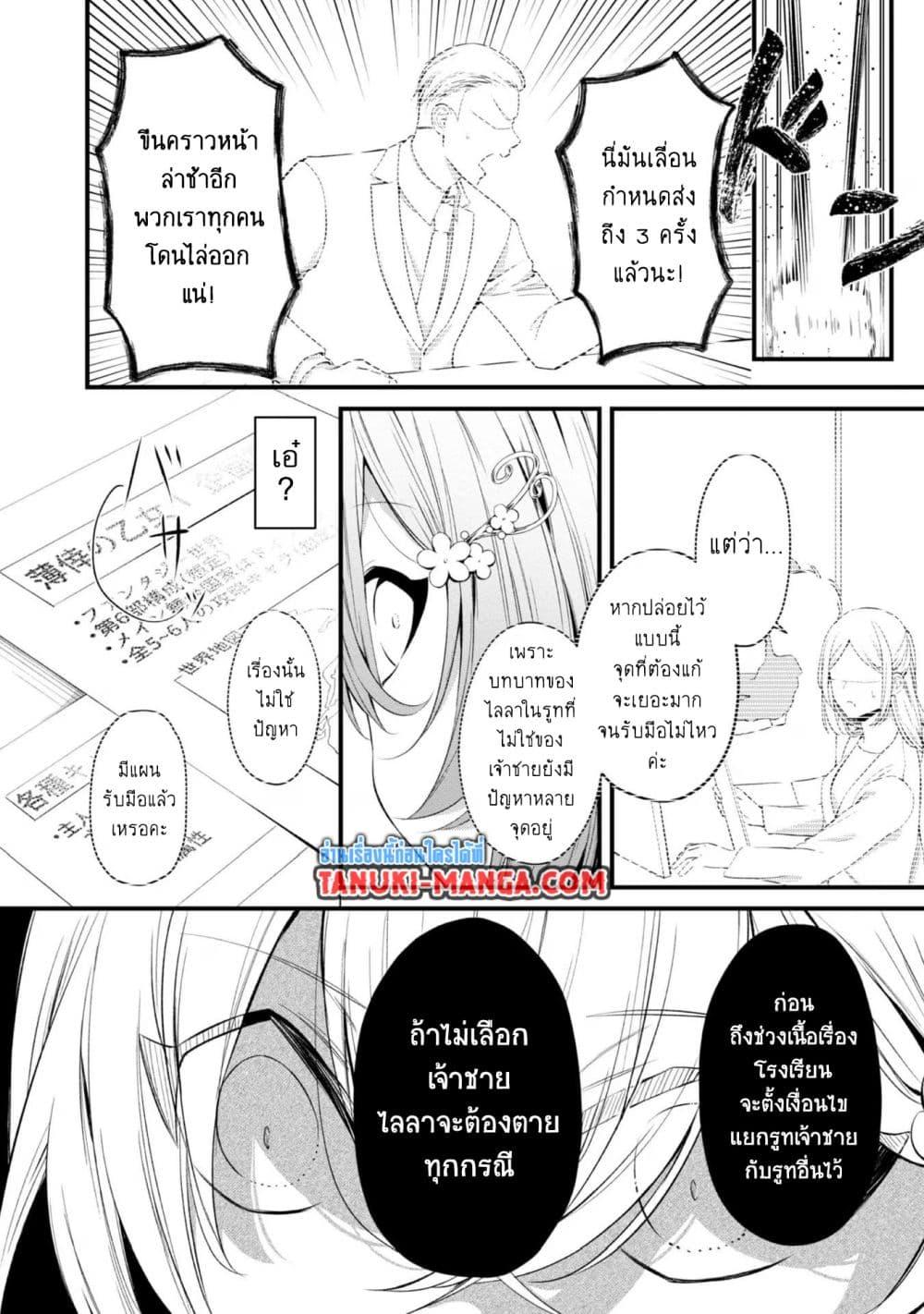 Manga-lc-com อ่านมังงะ อ่านการ์ตูน ออนไลน์ ฟรี Saiai no Onee-sama ga Akuyaku Reijou datta no de, Kami ga Sadameta Scenario ni Aragaimasu @COMIC ตอนที่ 1 2 3 4 5 6 7 8 9 10 11 12 13 14 ฟรี ไม่มีโฆษณา Manga-lc - อ่าน มังงะ อ่าน การ์ตูน ออนไลน์ อ่านมังงะ ฟรี