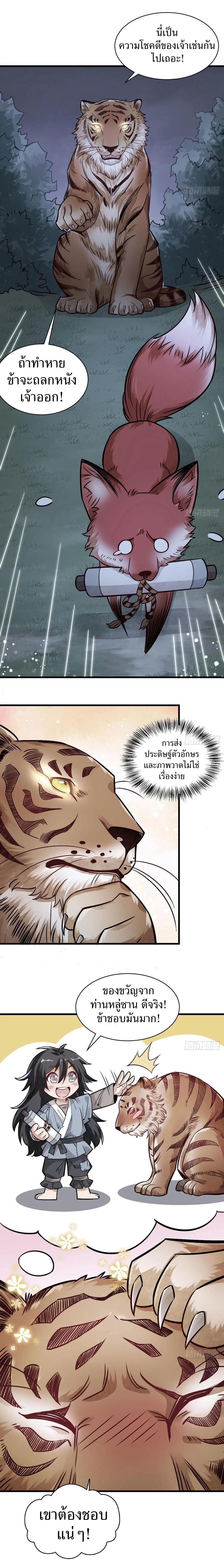 Manga-lc-com อ่านมังงะ อ่านการ์ตูน ออนไลน์ ฟรี Lan Ke Qi Yuan ตอนที่ 1 2 3 4 5 6 7 8 9 10 11 12 13 14 ฟรี ไม่มีโฆษณา Manga-lc - อ่าน มังงะ อ่าน การ์ตูน ออนไลน์ อ่านมังงะ ฟรี